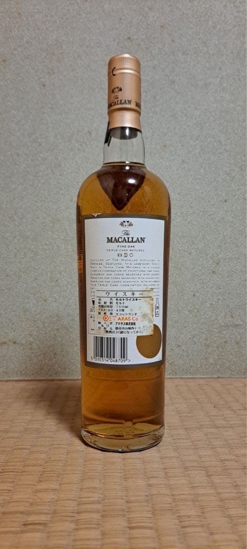 (希少)マッカラン10年ファインオーク(並行品)