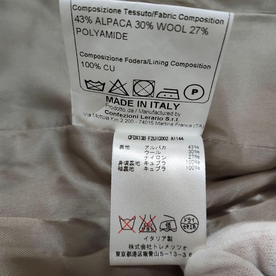 TAGLIATORE アルパカ チェスターコート 42 L-XL相当