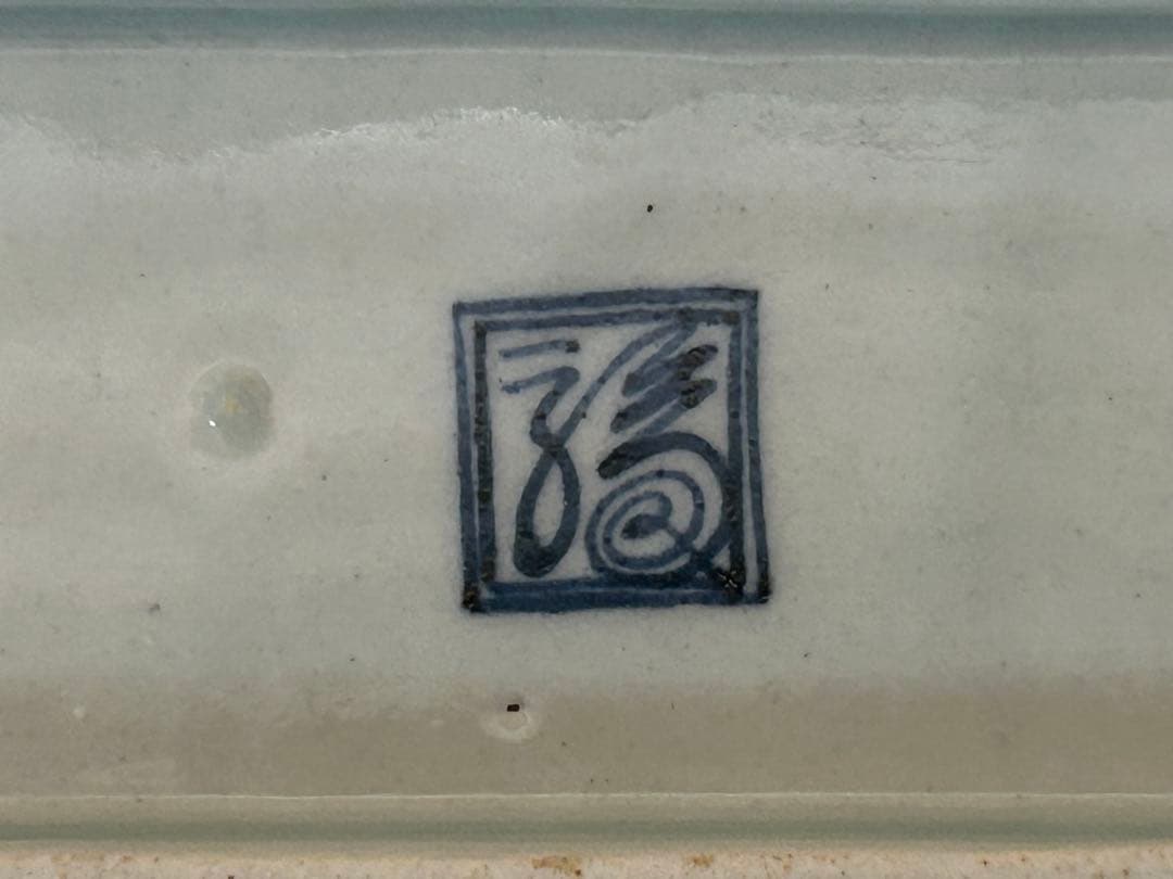 古伊万里　染付　蛸唐草松梅文長皿　江戸中期　❸ (小さなキズ、スレ有)