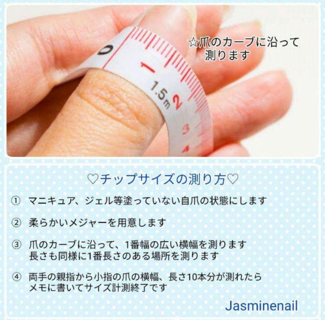 さんさん様オーダーページ