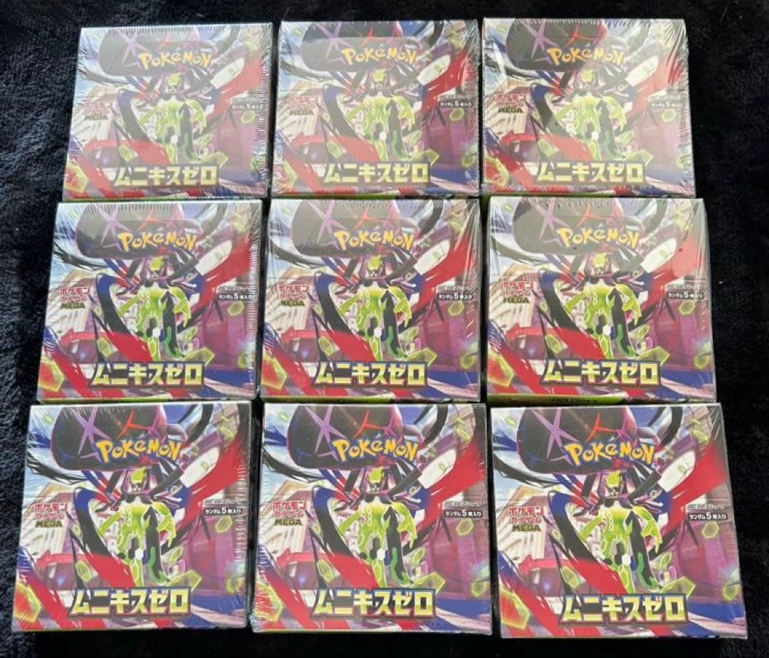 ポケモンカードゲーム MEGA ムニキスゼロ 新品未開封シュリンク付き9BOX
