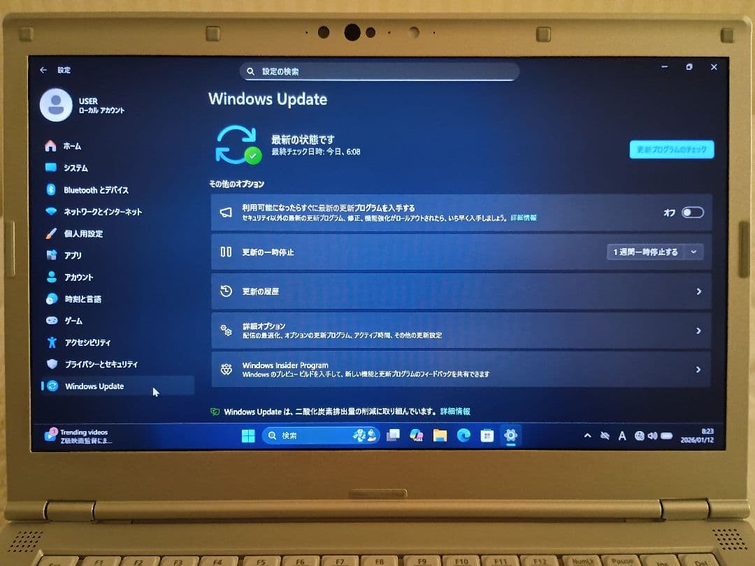 レッツノート CF-LV8 Windows11 Pro ライセンス認証済み
