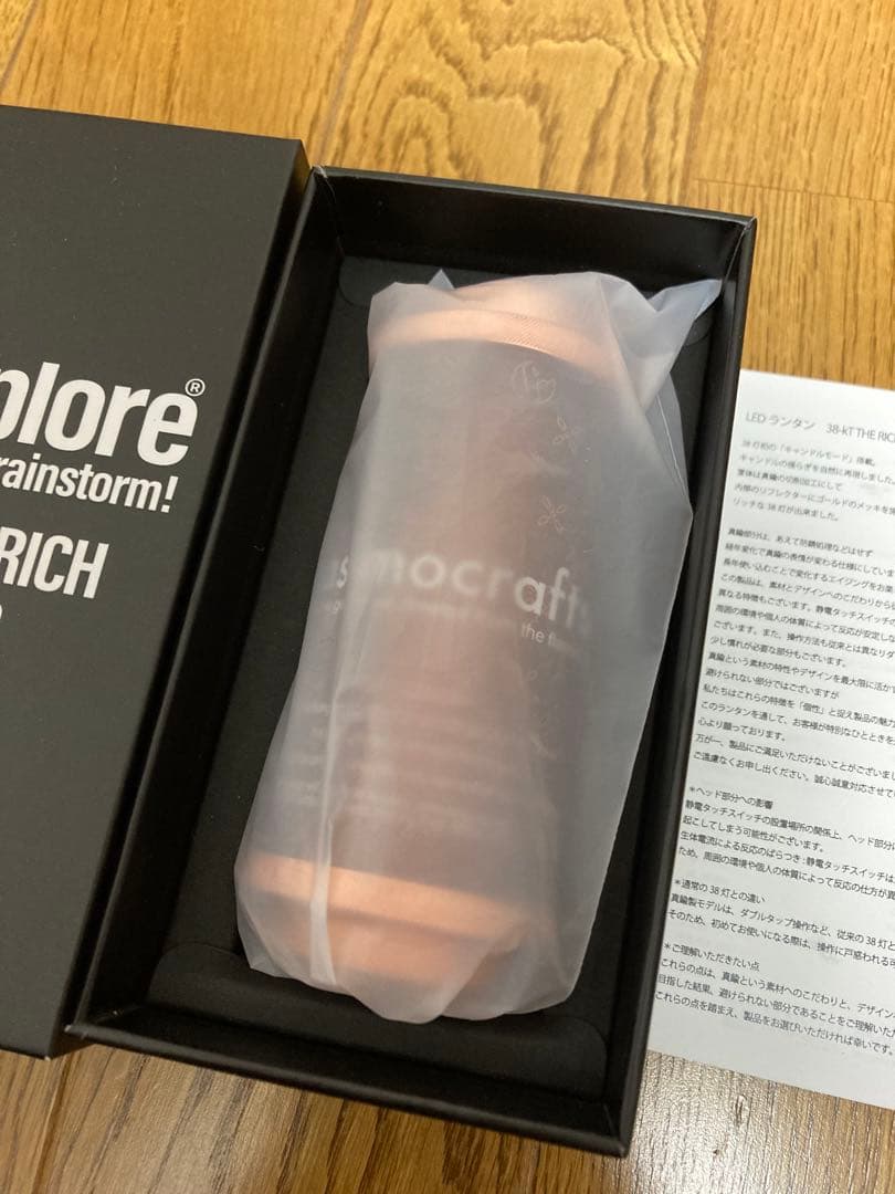 molds asimocrafts 38灯 copper