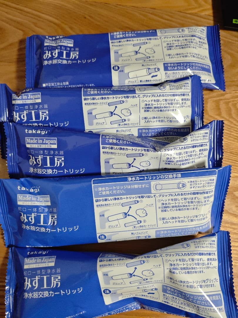 タカギ 浄水器カートリッジ 5個セット