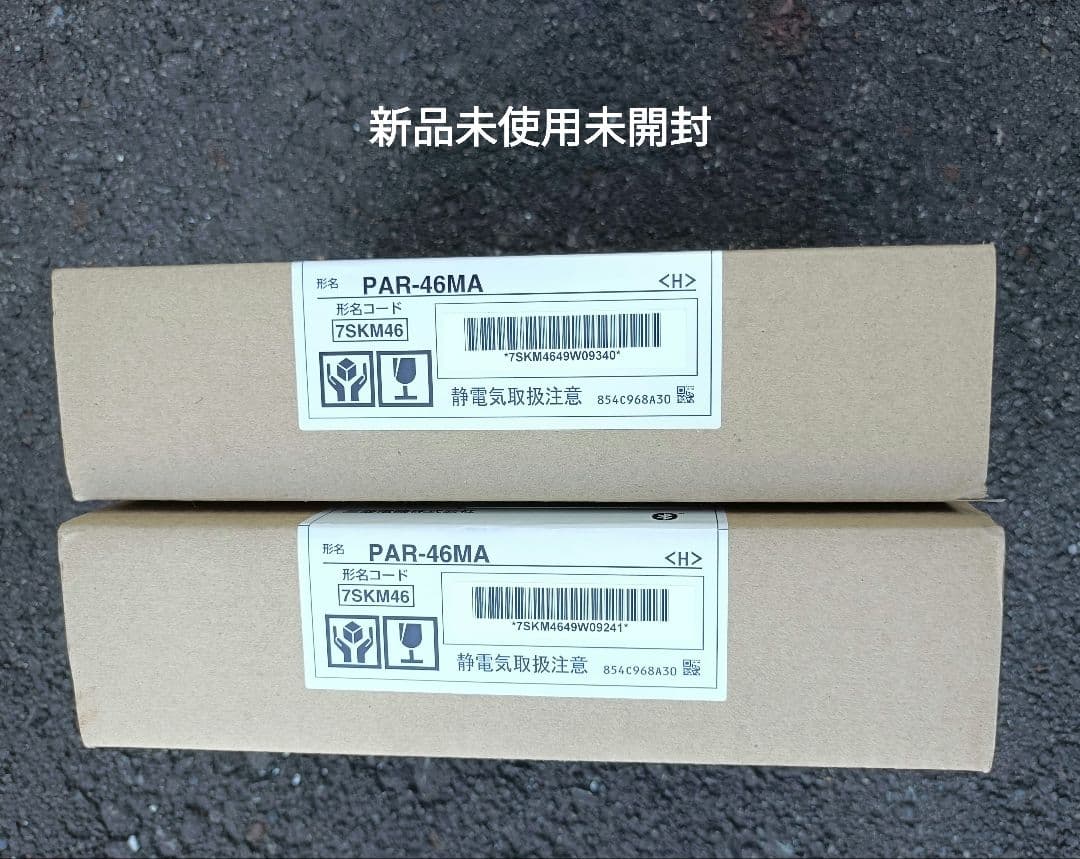 MITSUBISHI ELECTRIC PAR-46MA スマートリモコン2台