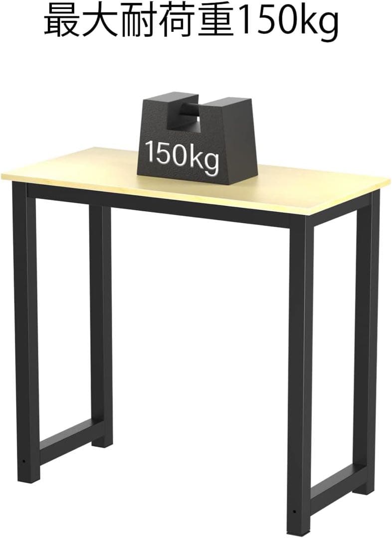 シンプルなパソコンデスク 木製天板80センチ