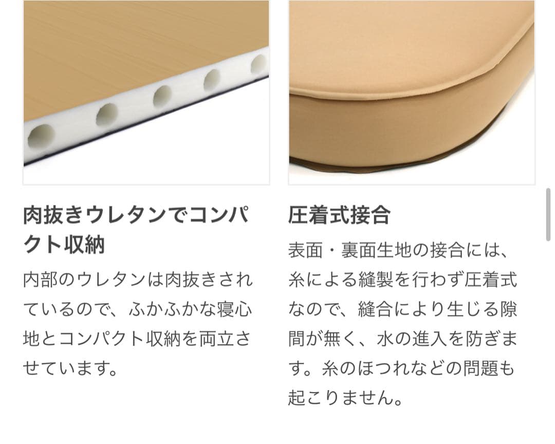 【美品】DOD ソトネノキワミ L ◉枕付き◉