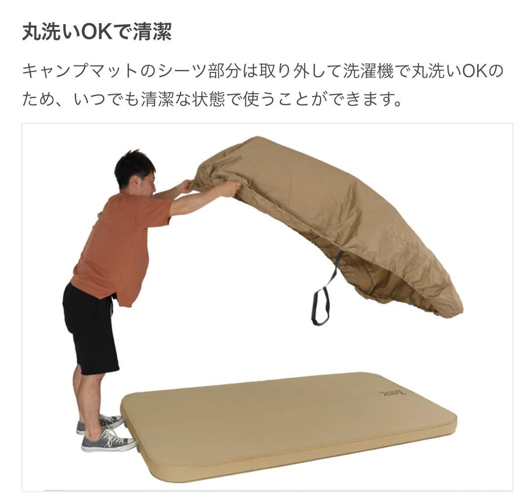 【美品】DOD ソトネノキワミ L ◉枕付き◉