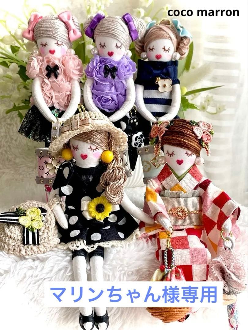ハンドメイド♡ドールチャーム