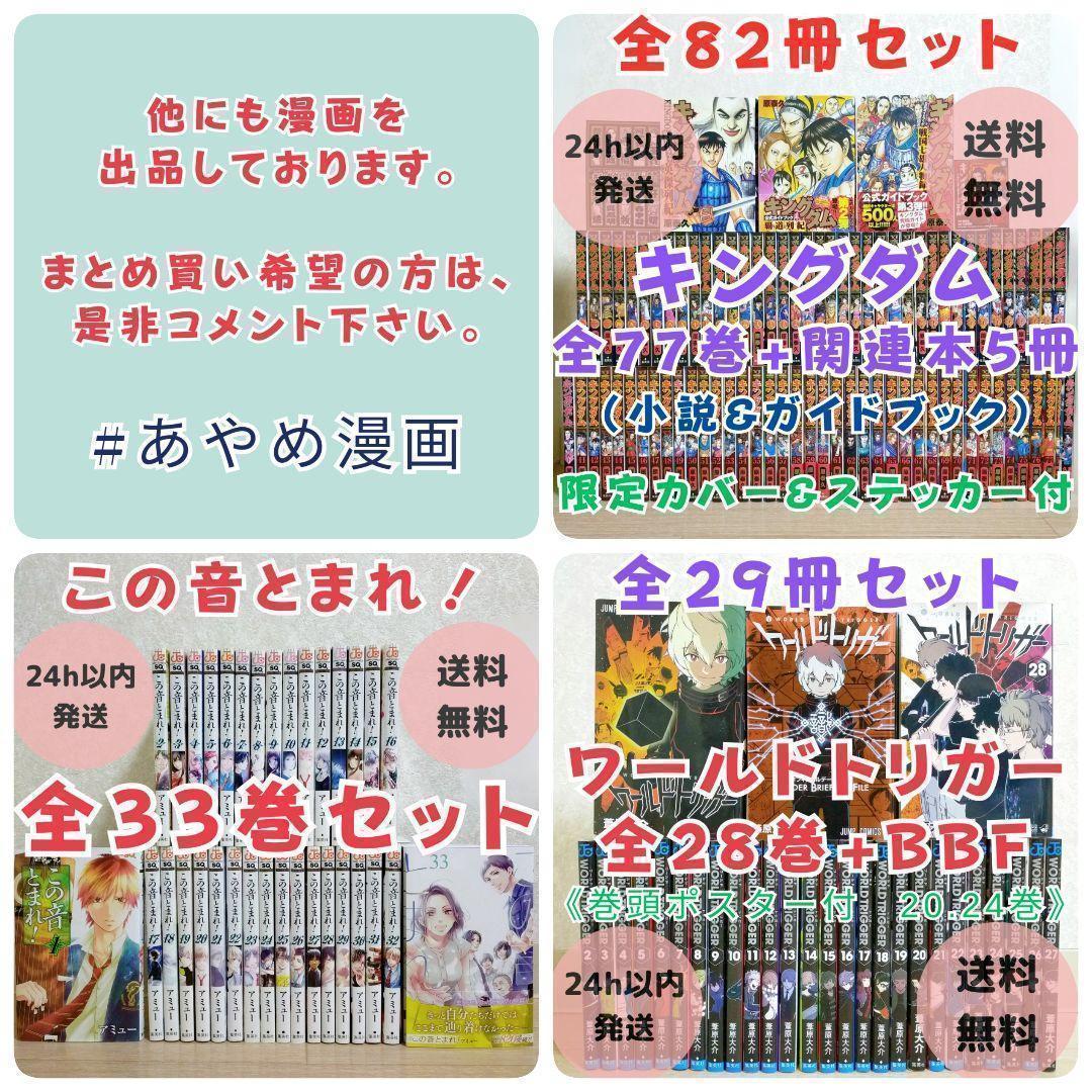 【即日発送】バリバリ伝説 ワイド版 1~20巻 全巻セット しげの秀一【送料込】