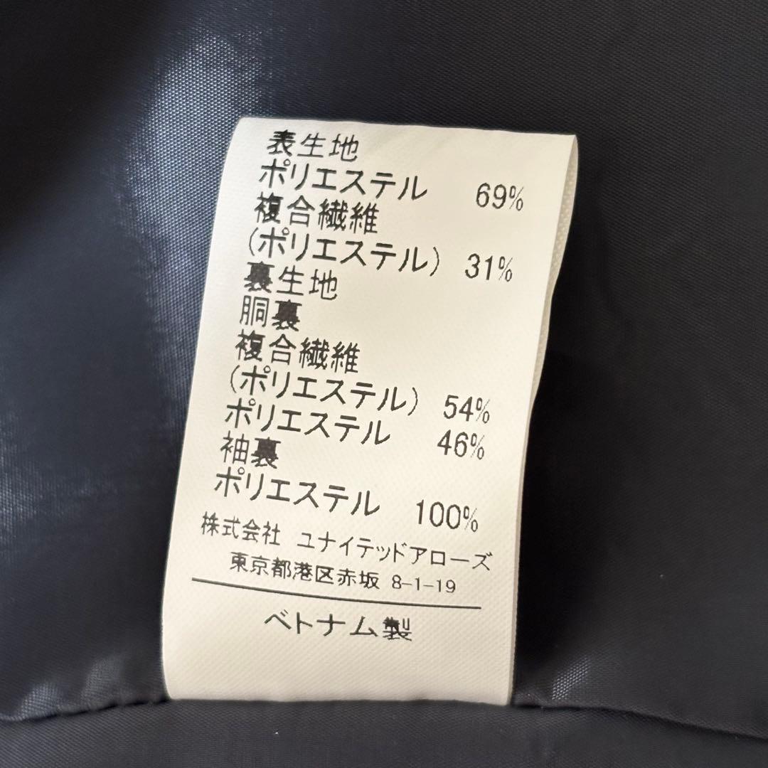 グリーンレーベルリラクシング　ノーカラー ダブルクロス パンツスーツ Mサイズ