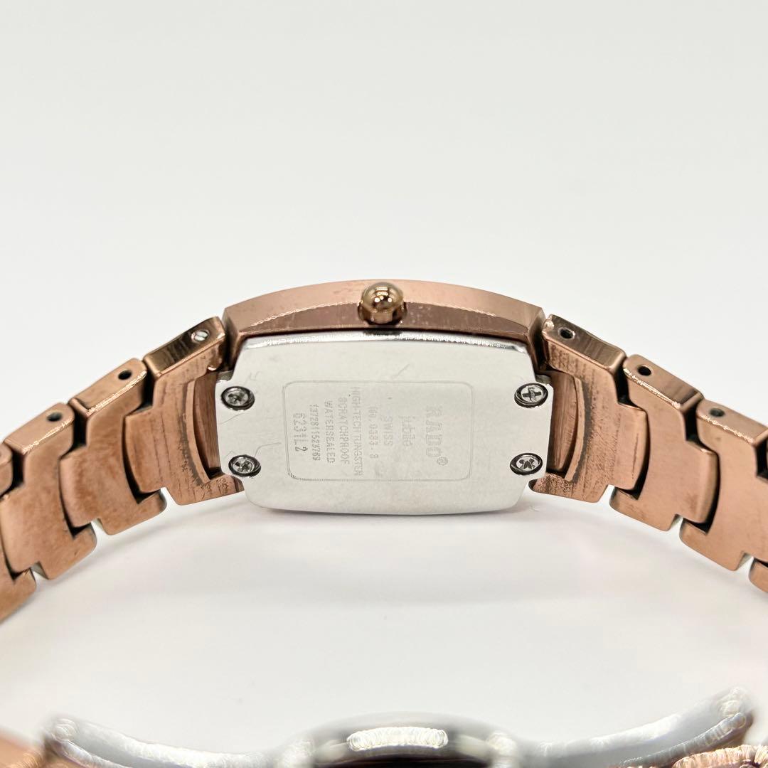 RADO ラドー jubile ジュビリー ダイヤベゼル 腕時計