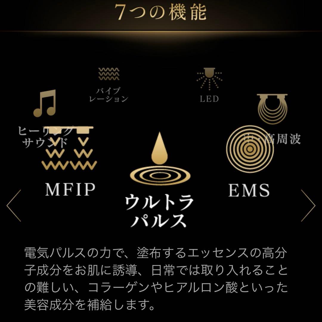 ドクターアリーヴォ ザ クリニック ゴースト フォー メディカル 高出力美顔器