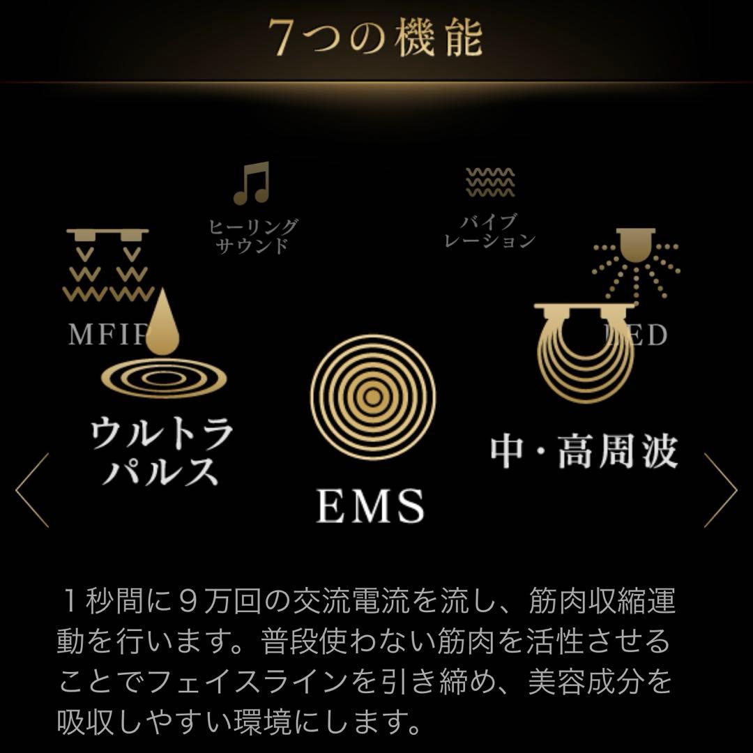 ドクターアリーヴォ ザ クリニック ゴースト フォー メディカル 高出力美顔器