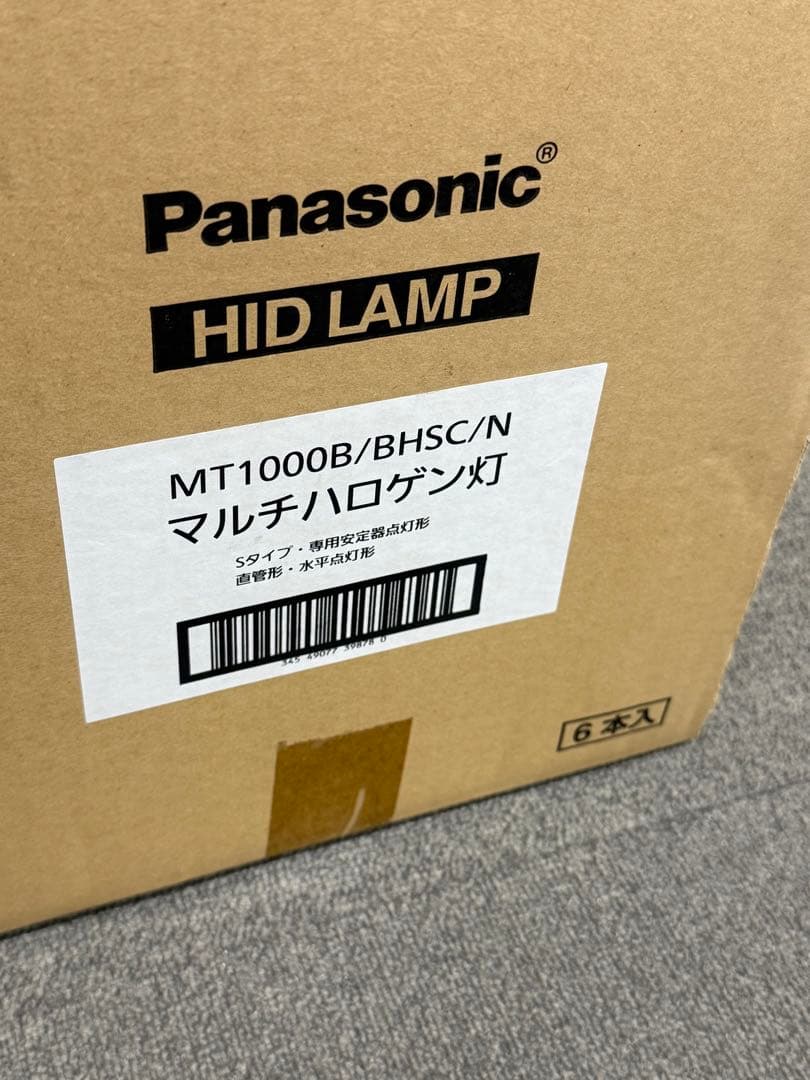【新品未使用】マルチハロゲン灯MT1000B/BHSC/N Panasonic