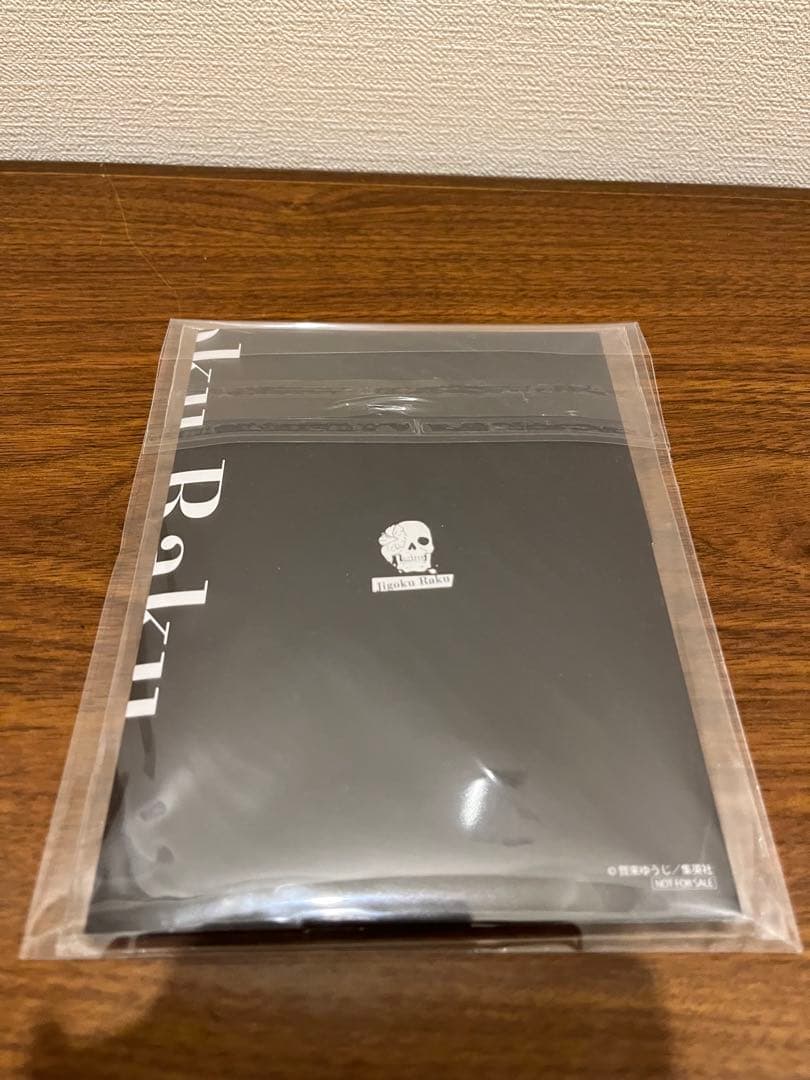 希少 当選品 地獄楽 抽選限定50名 オリジナルポストカード 地獄Ver.