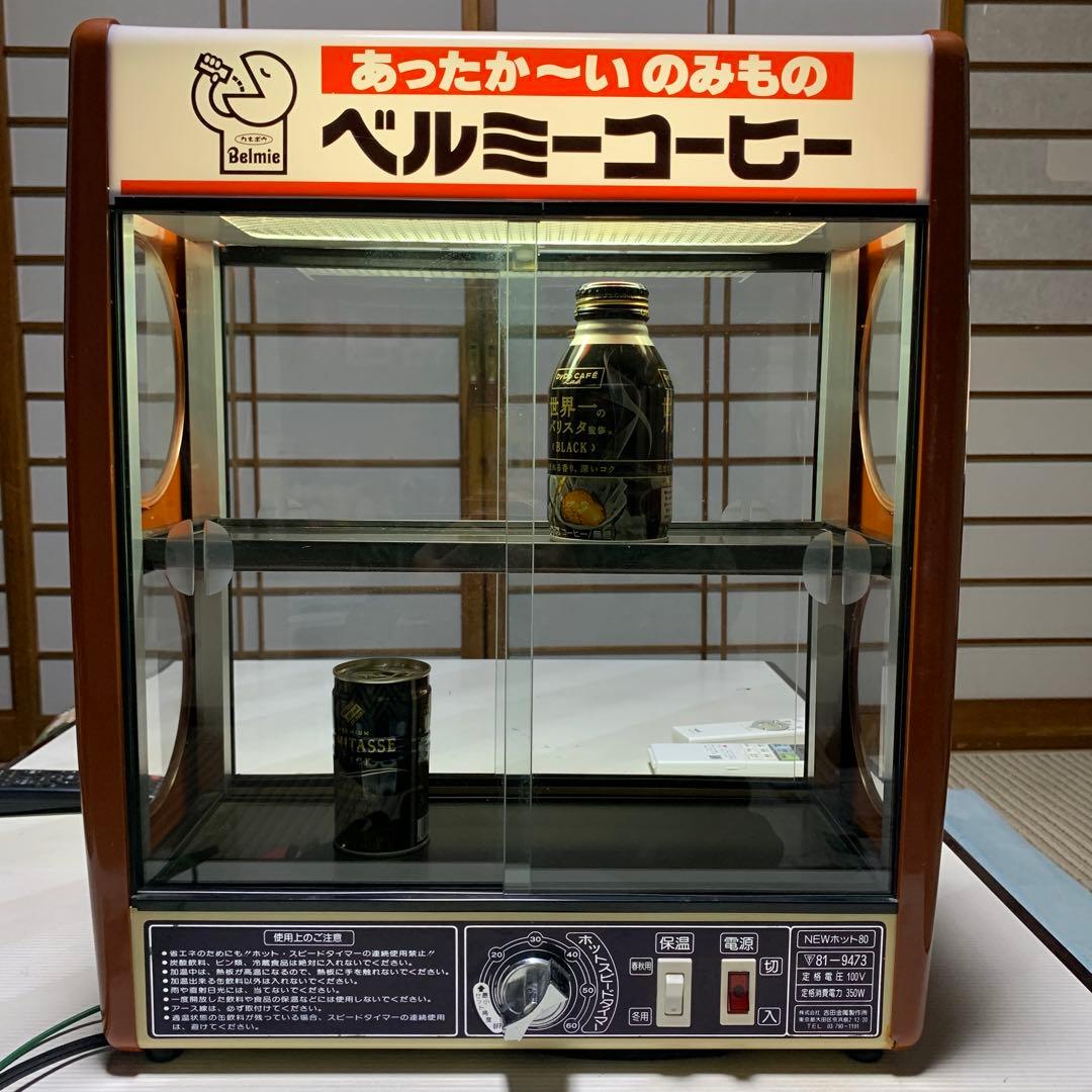 Belmic ベルミーコーヒー 中型保温ケース