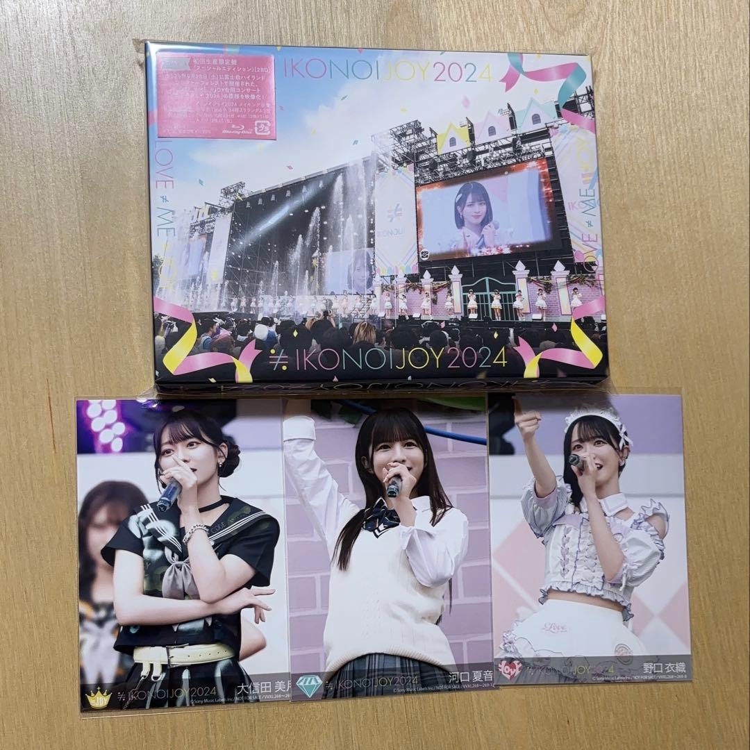 イコノイジョイ 2024初回生産限定盤 type A 生写真3枚