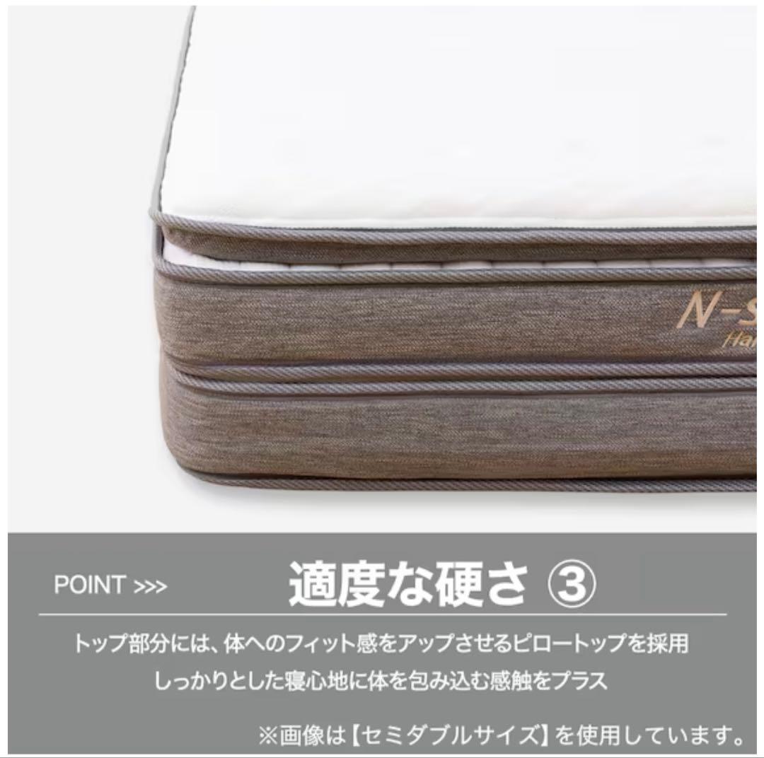 専用:磯屋さま　美品】ニトリマットレス(ダブル) NスリープハードH3-CC