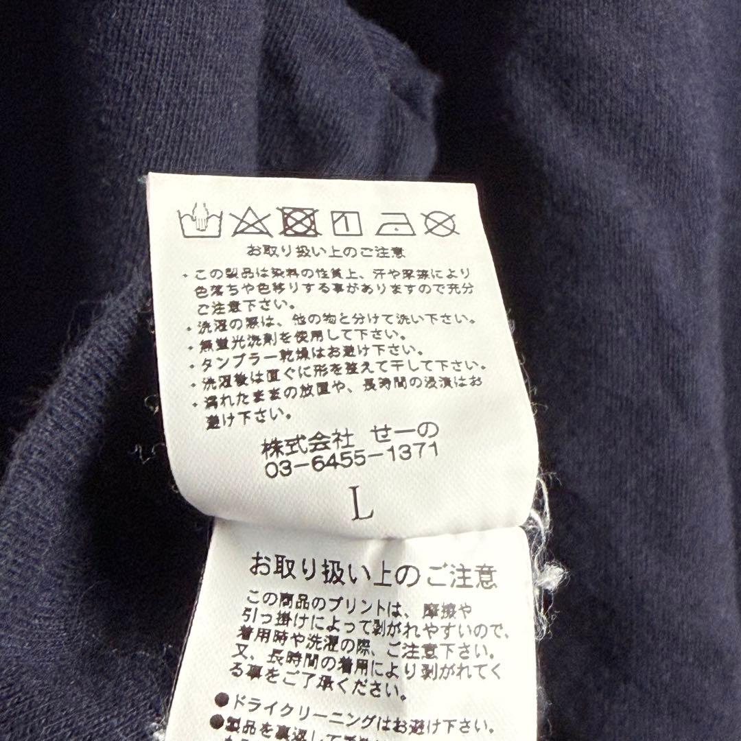 トップス 852 FR2 Harley-Davidson Style Flame LS