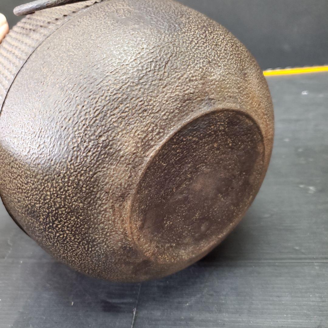 人間国宝 高橋敬典 『棗霰釜』 共箱 茶道具 茶釜 共箱 140