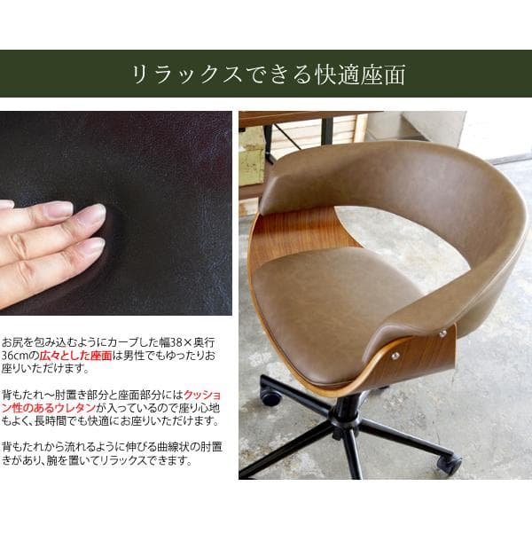 おしゃれ 北欧テイスト カフェ オフィス デザインチェア いす グリーン