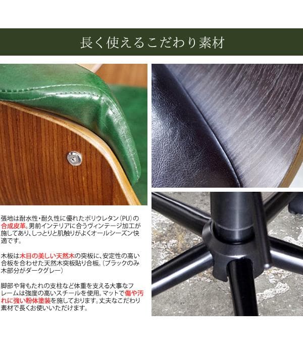 おしゃれ 北欧テイスト カフェ オフィス デザインチェア いす グリーン