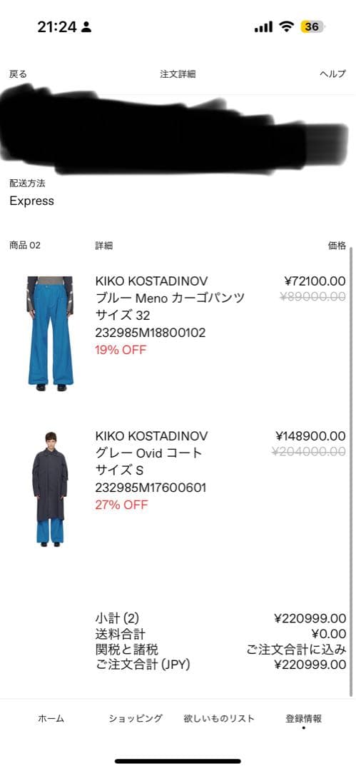 KIKO KOSTADINOV グレー トレンチコート 46