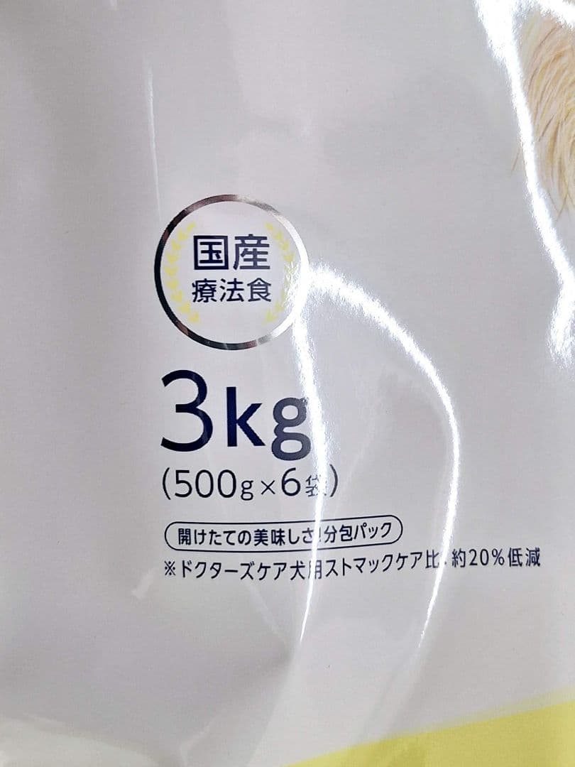 ドクターズケア ストマックケア 低脂肪3kg