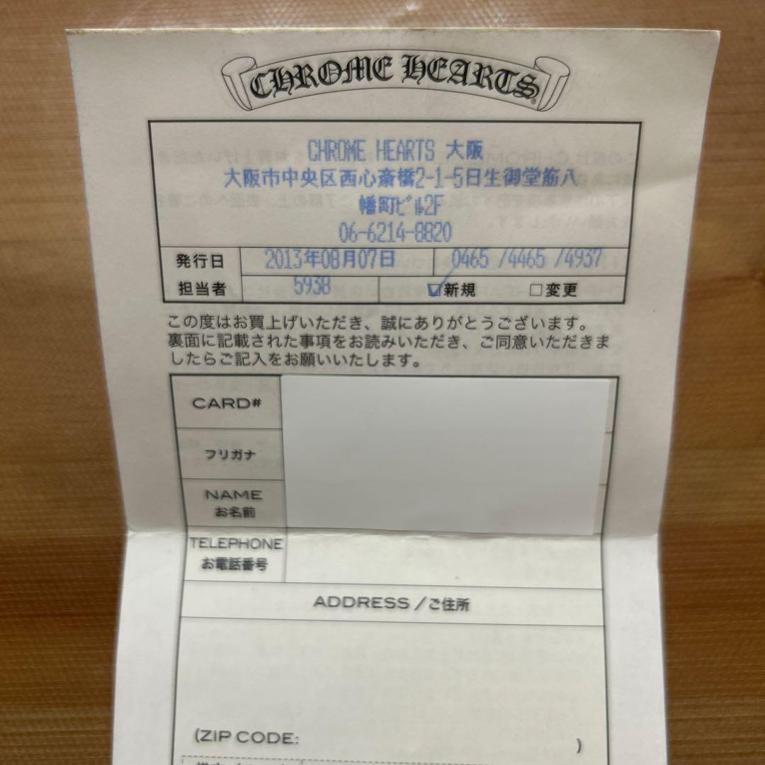 CHROME HEARTS CROSS BALL ピアス