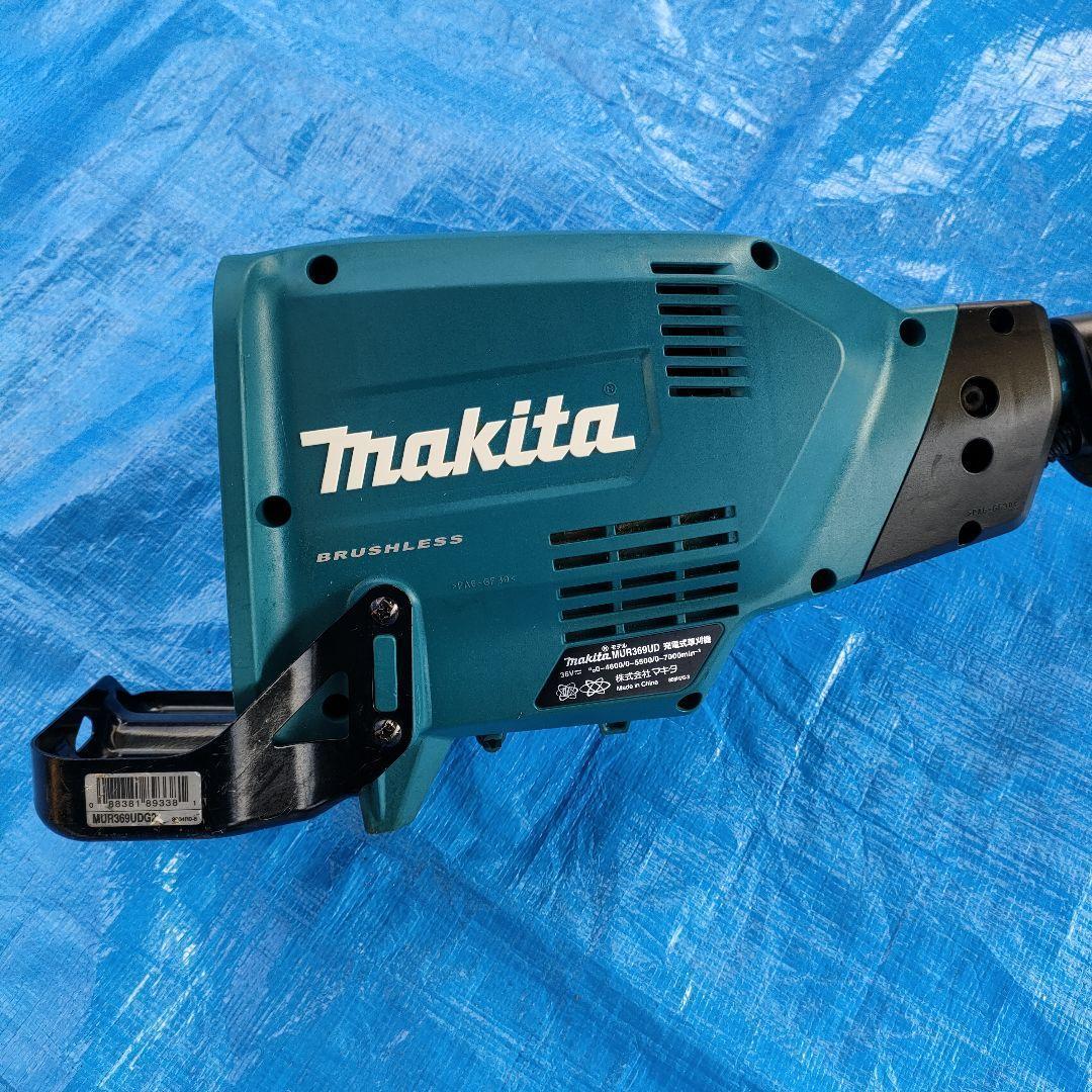 マキタ純正品 MUR369UD バッテリー式電動草刈機 Uハンドル