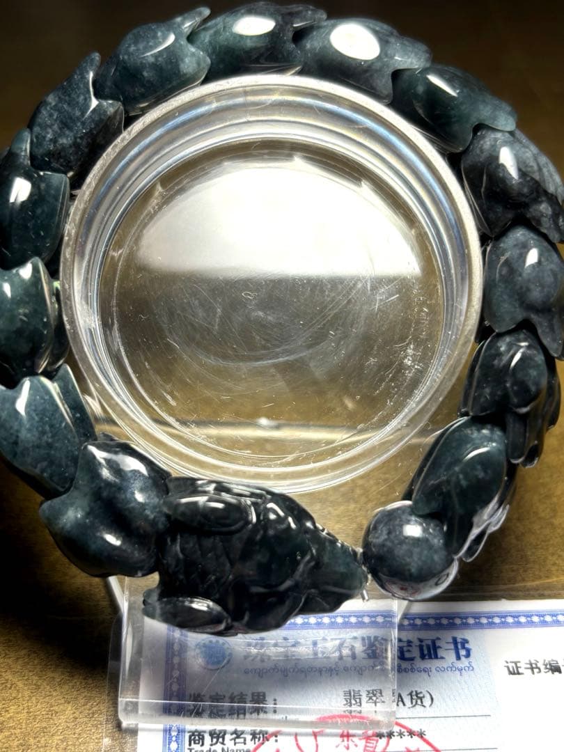 黒翡翠ドラゴンブレスレット15㎜後半（新品未使用）鑑定書付き　高品質　魔除け