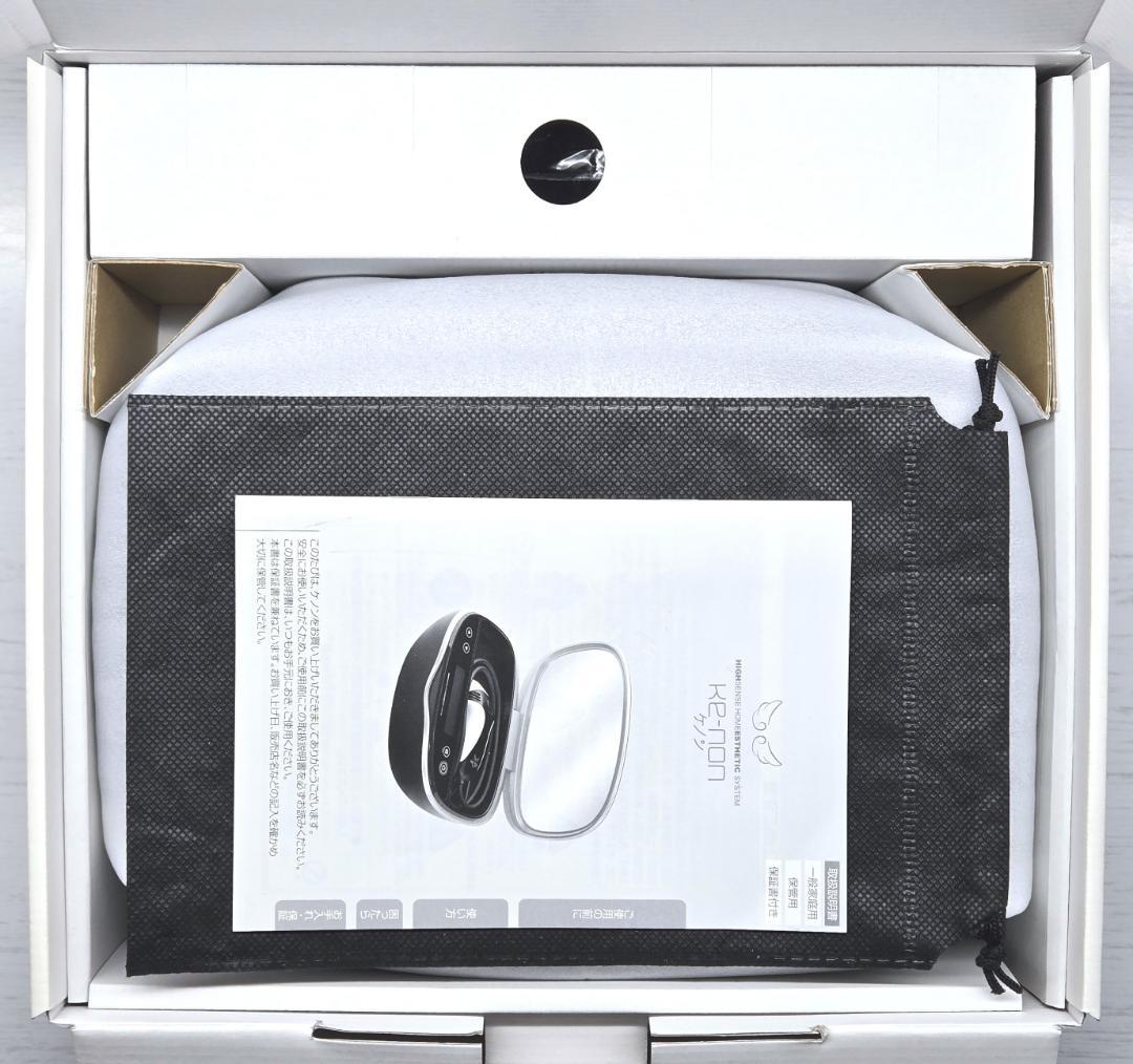 【未使用品】脱毛器 Ke-non ケノン Ver 8.5 マットブラック