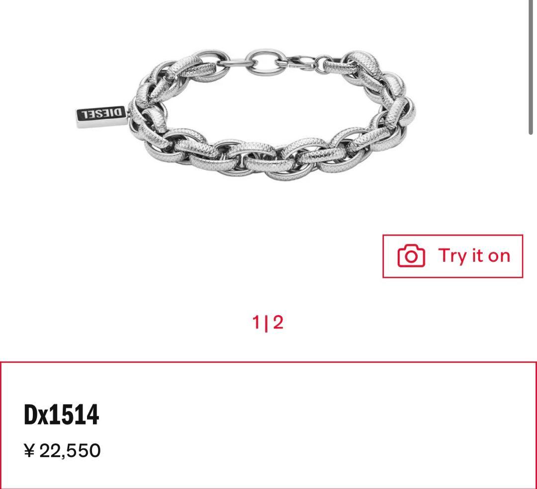 DIESEL Dx1514 ブレスレット