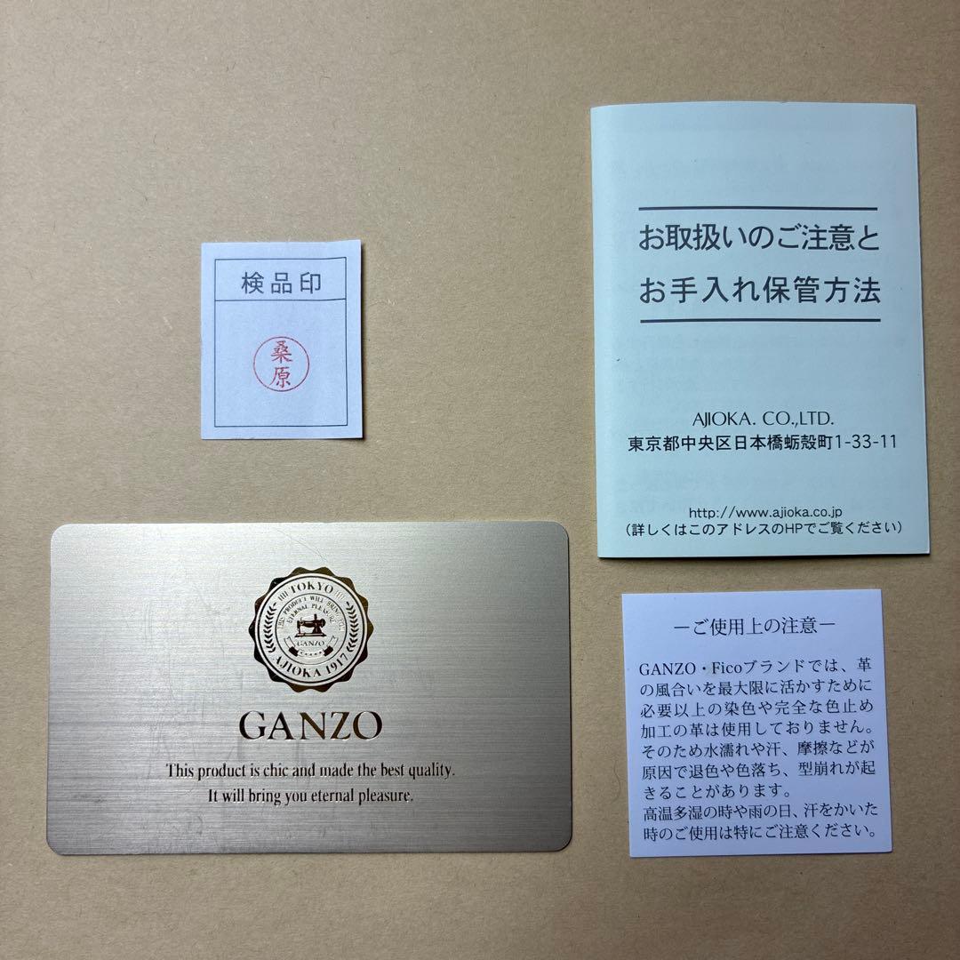 ガンゾ シェルコードバン マネークリップ