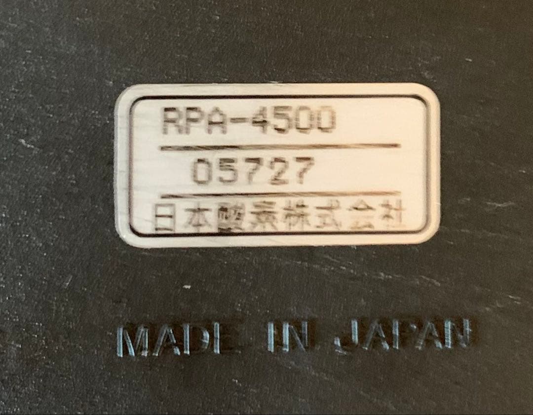 サーモス シャトルシェフ サーマルクッカー RPA-4500 4.5L