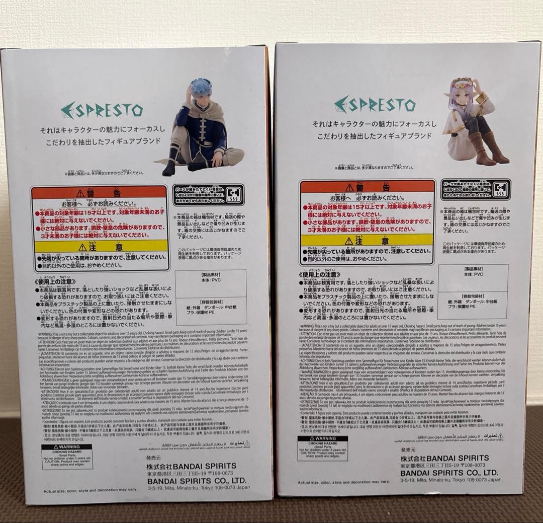 葬送のフリーレン　ESPRESTO　フィギュア　ヒンメル　フリーレン 2点セット