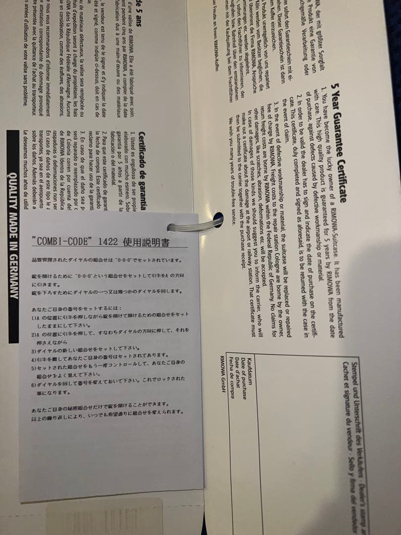 【アイビー♡】RIMOWA リモワ シルバー インテグラル