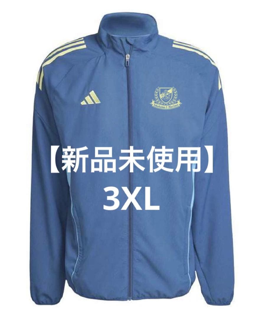 【新品未使用】マリノス　アンセムジャケット3XL