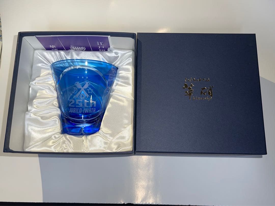 限定品！　華硝製江戸切子グラス　ジュビロ磐田25周年記念グラス