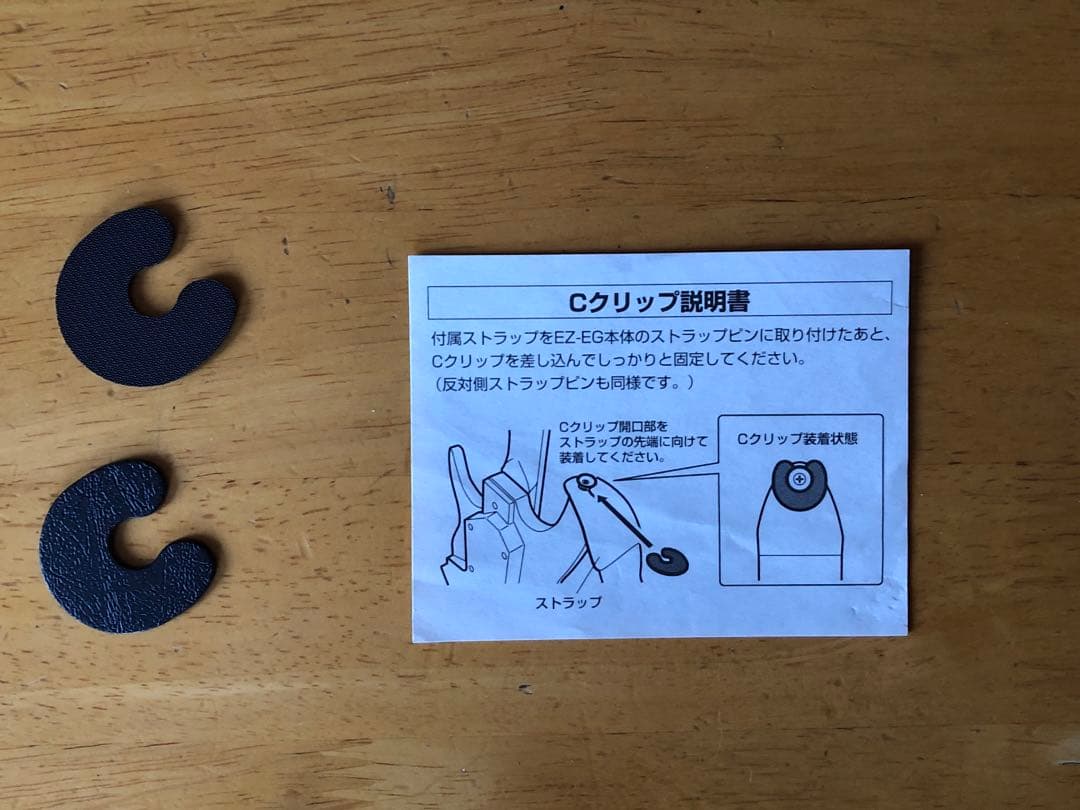 あつ　ヤマハ　イージーギター　ＥＺ-ＥＧ