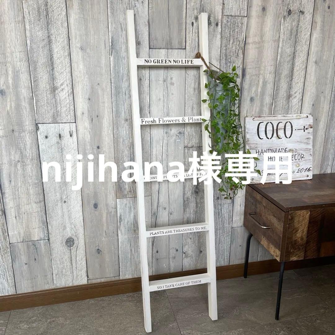 棚・シェルフ・ラック nijihana