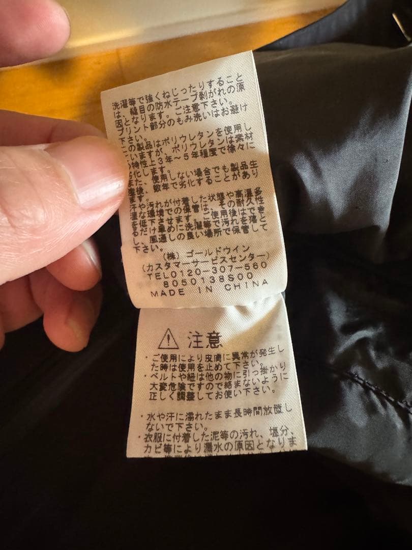 ノースフェイス　スノーウェア　Sサイズ　ゴアテックス　ビブパンツ　ユニセックス