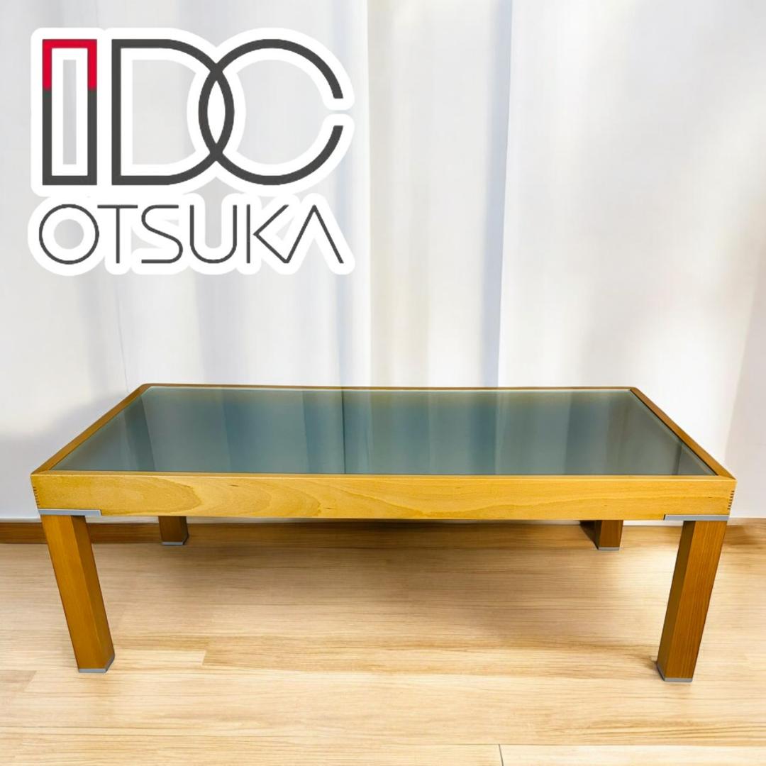 IDC大塚 ガラス ローテーブル センターテーブル ガラス厚み10㎜