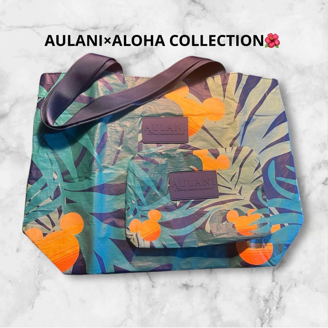☆*☆様 【新品】アウラニディズニー アロハコレクション コラボバッグ&ポーチセ