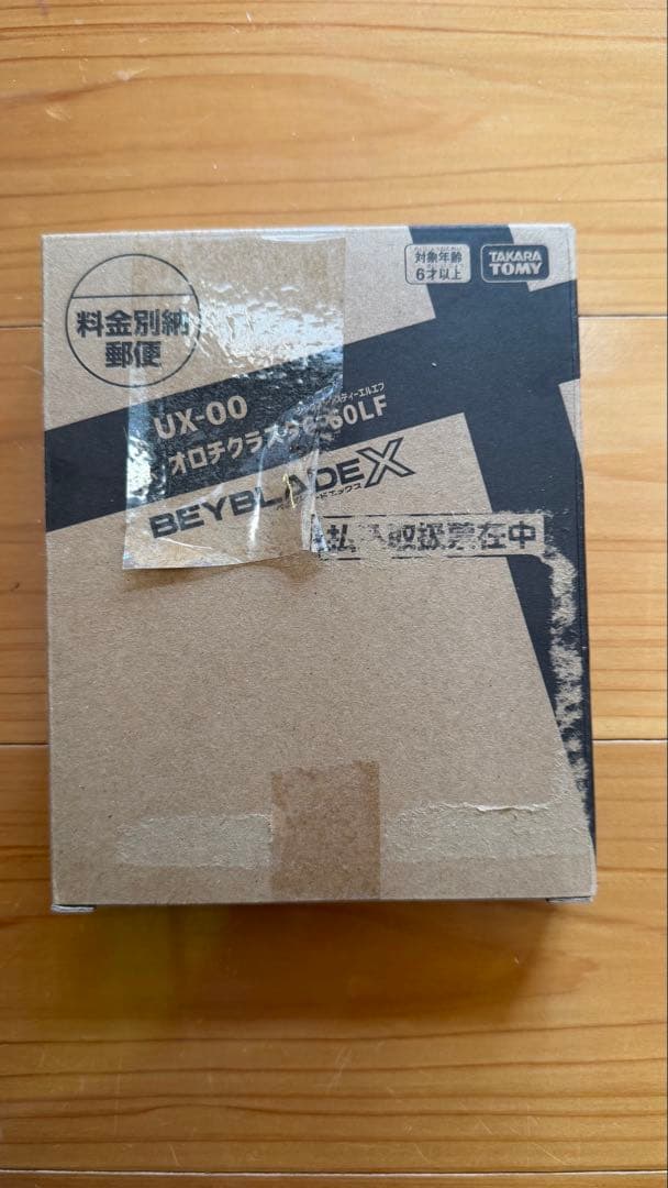 J*i様 オロチクラスタ6-60LF