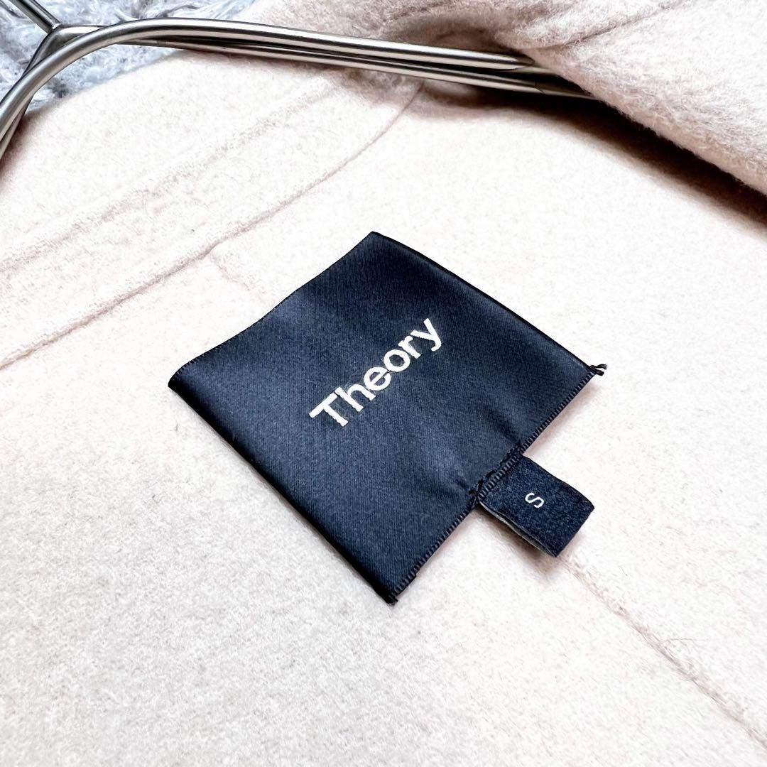 theory カシミヤ混 ダブルフェイス チェスターコート ライトピンク S