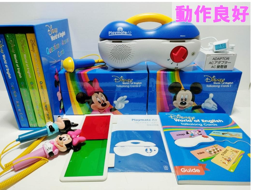 【24wk ①】未開封未使用多数 2024年最新版フルセット DWE