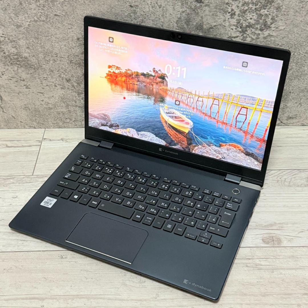 良品 10世代i5 8GB Dynabook G83/FR ノートパソコン