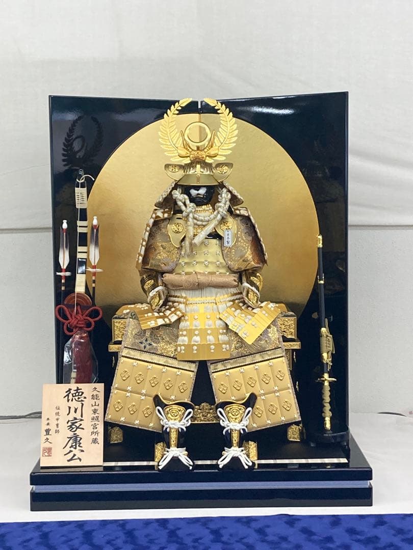 徳川家康公12号鎧飾り